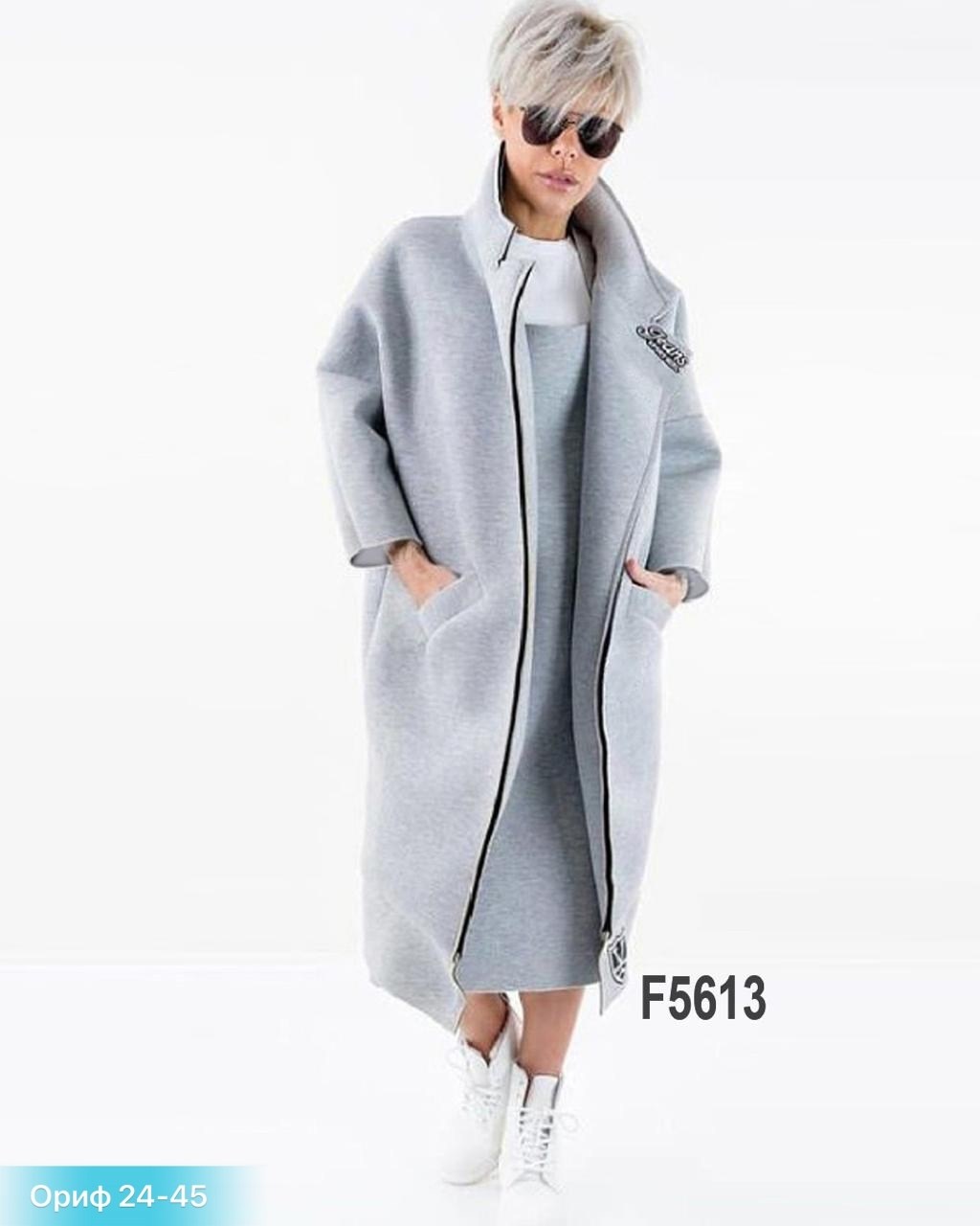 спортивное пальто женское,стильное пальто,кардиган пальто,пальто женское плащ,пальто для женщин