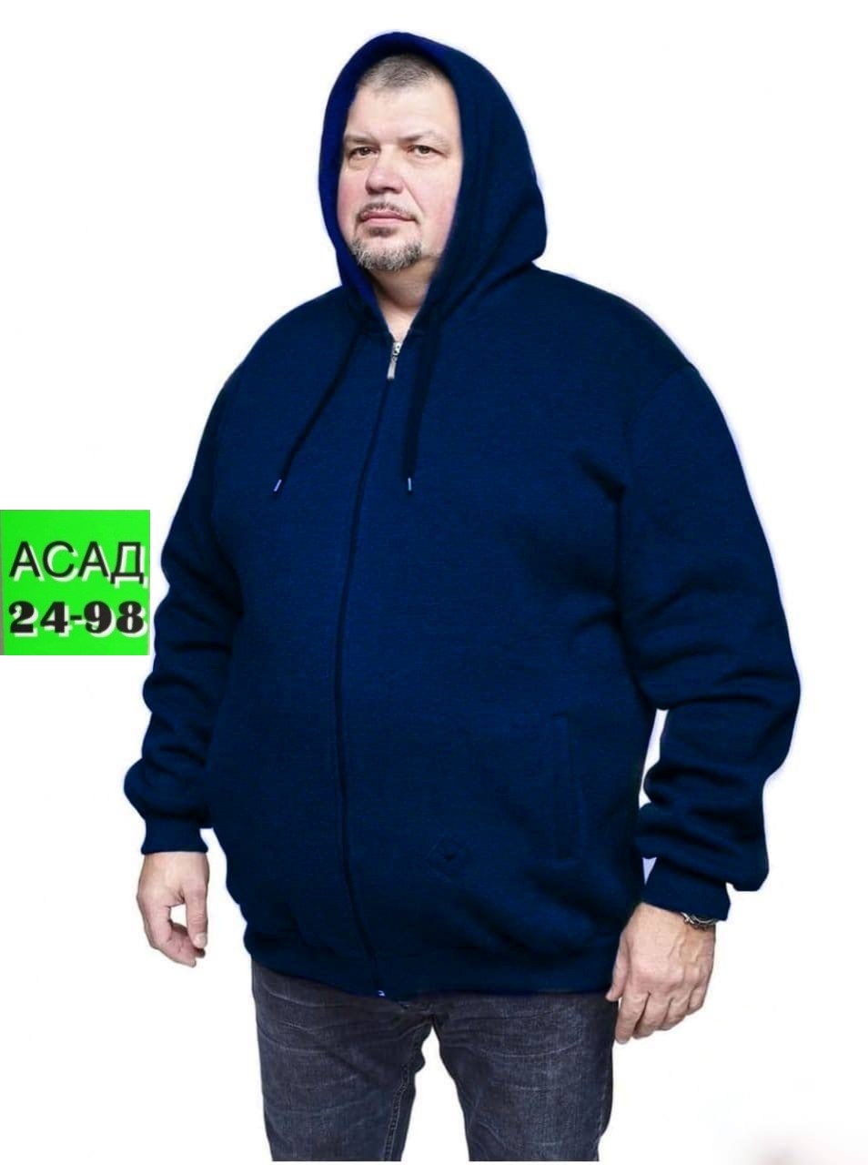 толстовка мужская большие размеры,толстовка большие размеры,толстовки для полных мужчин,толстовка больших размеров для мужчин,мужская толстовка большого размера