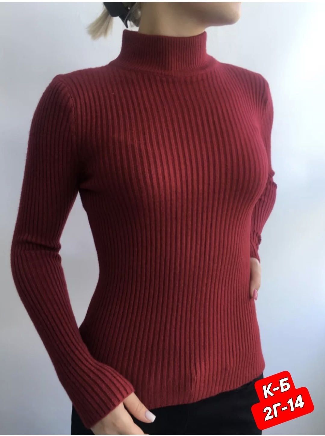 женская водолазка лапша,водолазка лапша,водолазка женская,водолазка,кофта женская водолазка