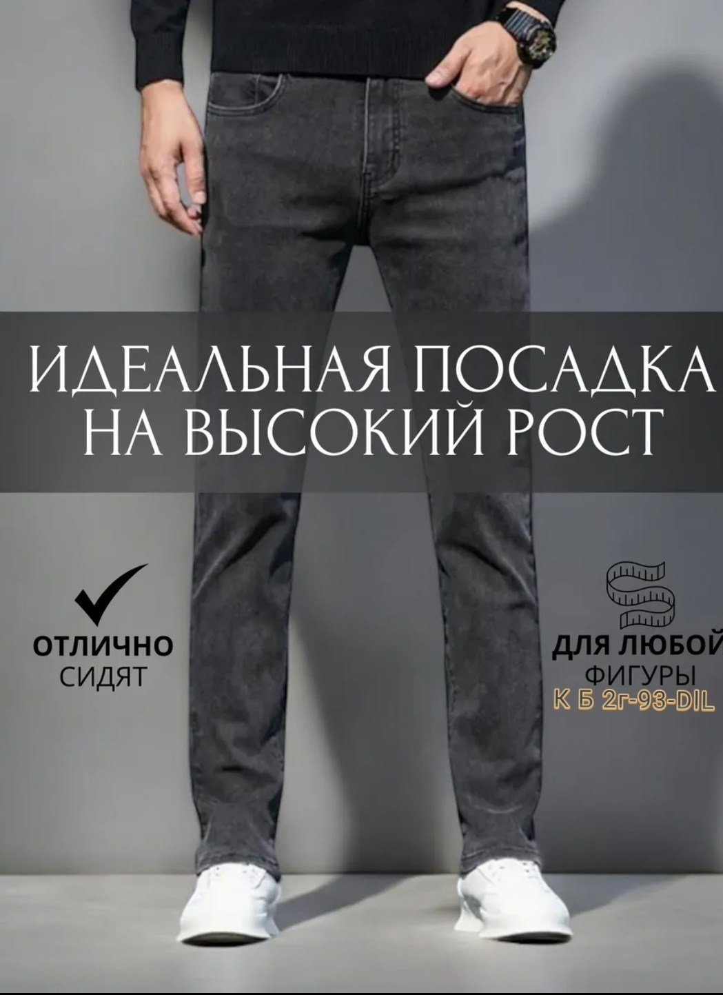 джинсы для мужчин,мужские джинсы,брюки джинсы,джинсы мужские из сырого денима,джинсы мужские прямые