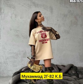 Футболка