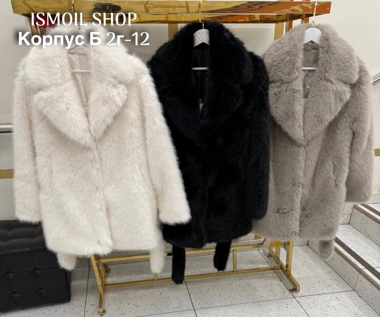 шуба искусственная,шубка,шуба из эко меха,шуба женская,шубка из искусственного меха