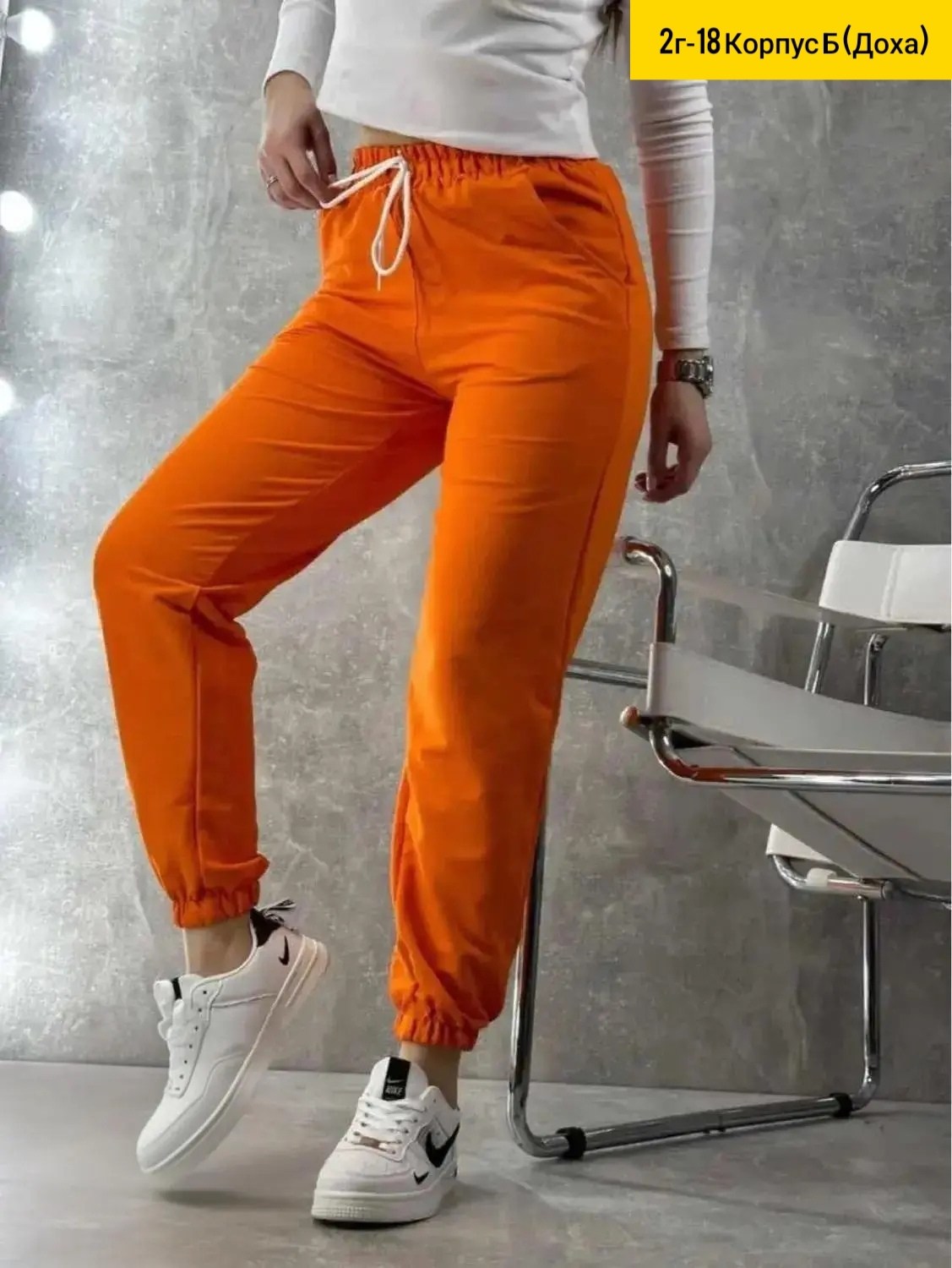 брюки спортивные женская,желтые спортивные штаны женские,kiabi штаны спортивные желтые,спортивные штаны бананы женские,cпортивные штаны женские