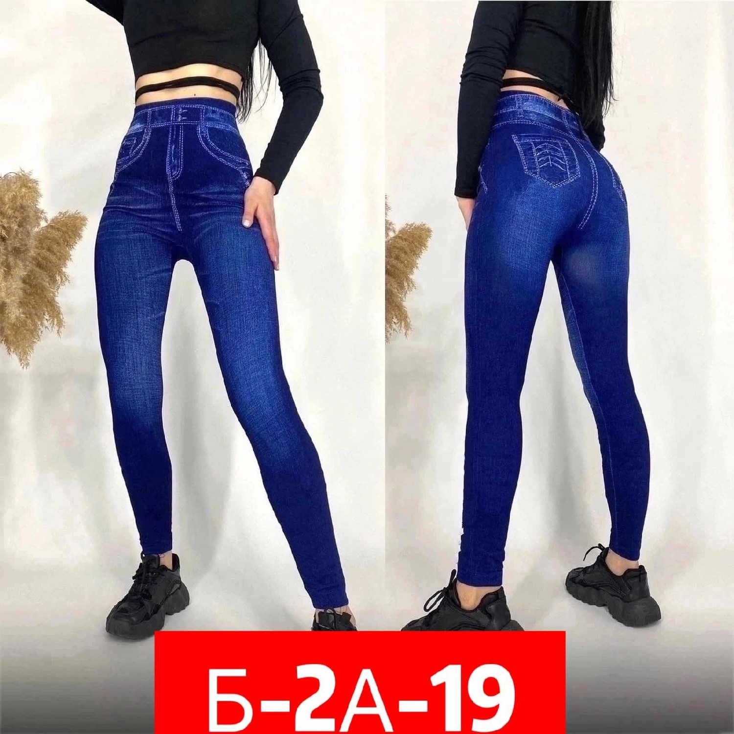 джеггинсы женские,лосины женские,джеггинсы утепленные,джеггинсы женские джинсы,джеггинсы повседневная