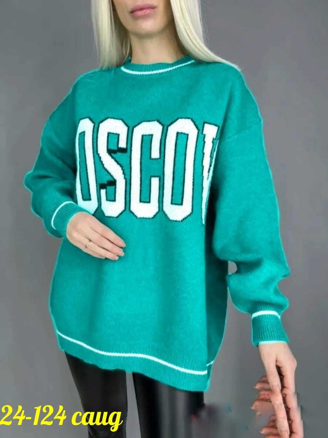 женский свитер,толстовка кофта,кофта женская свитер,свитер,модные свитера