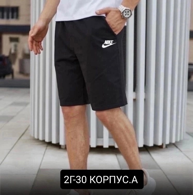 шорты мужские,шорты спортивные мужские,шорты мужские adidas,мужские спортивные шорты adidas,шорты adidas