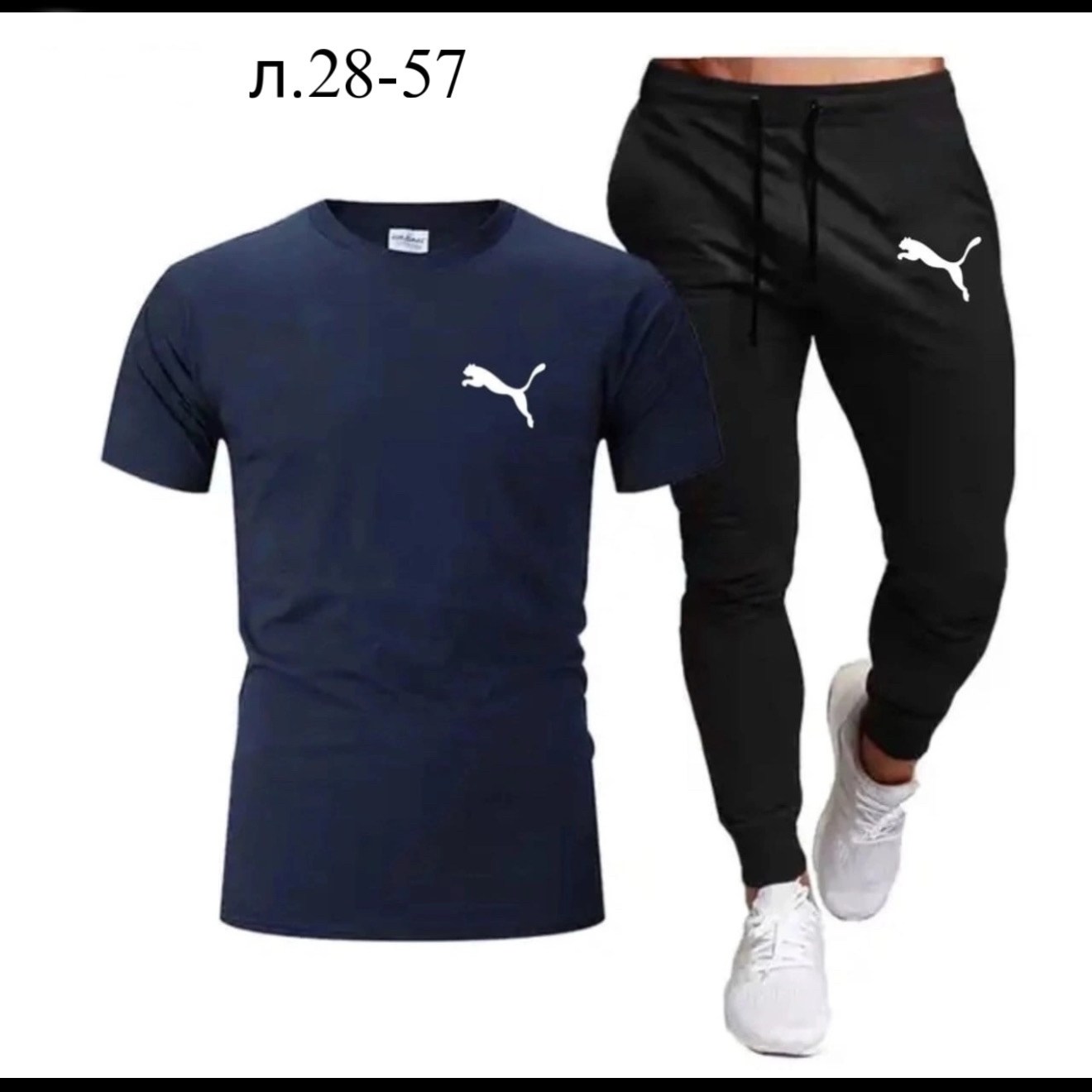 спортивные костюмы мужские,спортивная одежда,спортивные костюм,мужская спортивная одежда,костюмы для мужчин