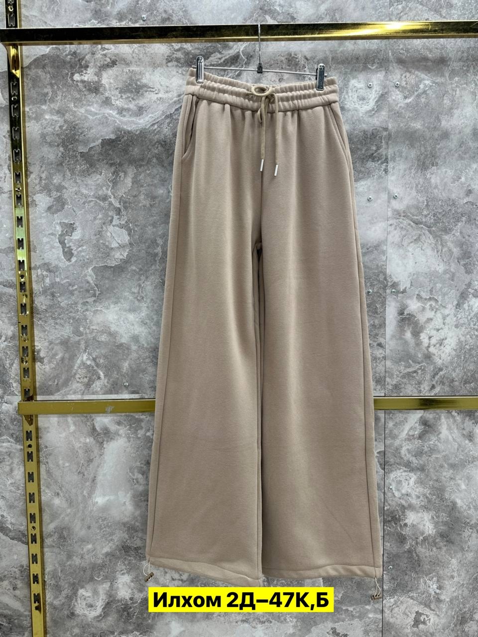 брюки штаны,женские штаны,женский брюки,штаны джинсы,штаны на флисе