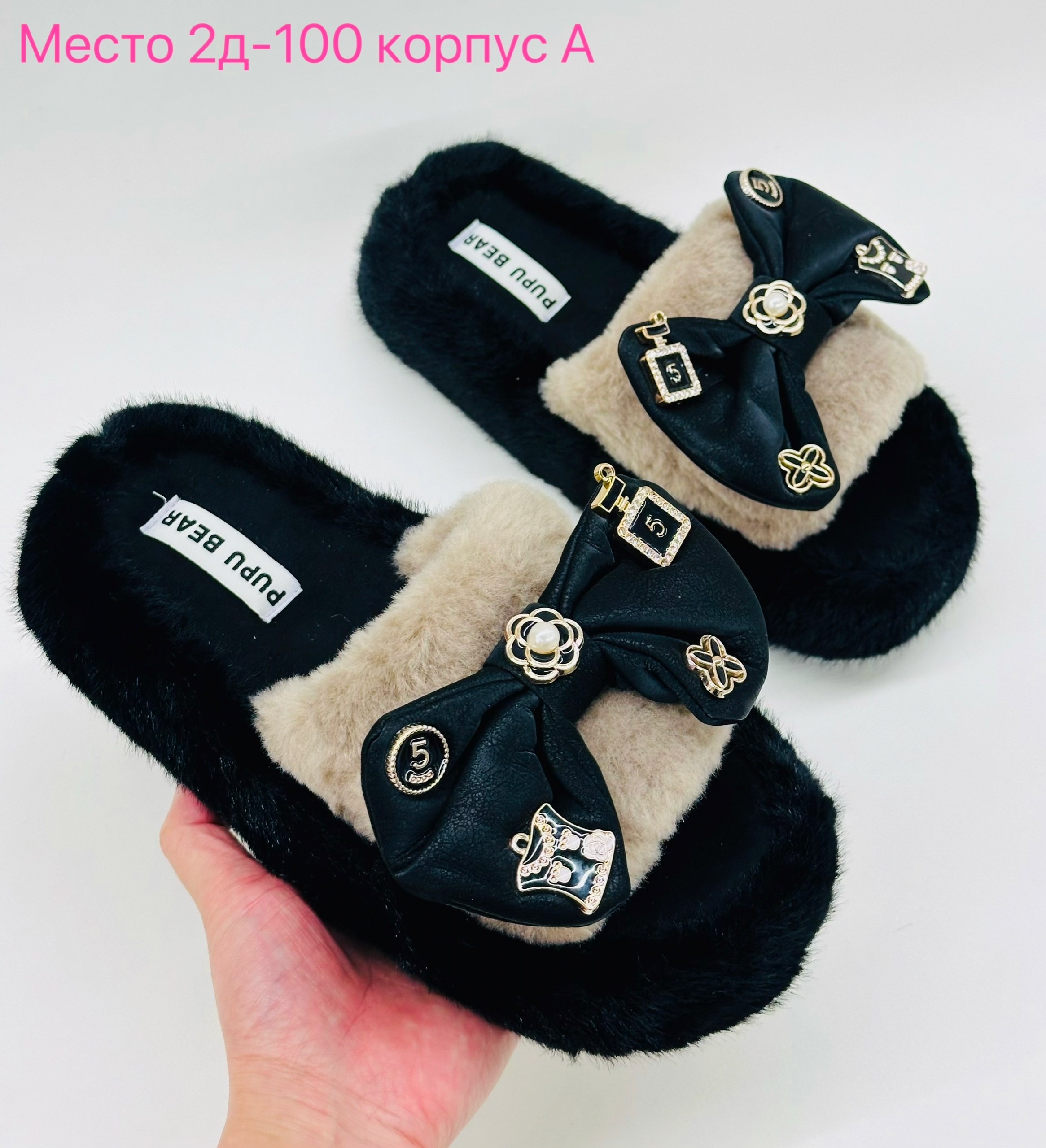 тапочки женские,женские домашние тапочки,домашние тапочки,,тапки женские