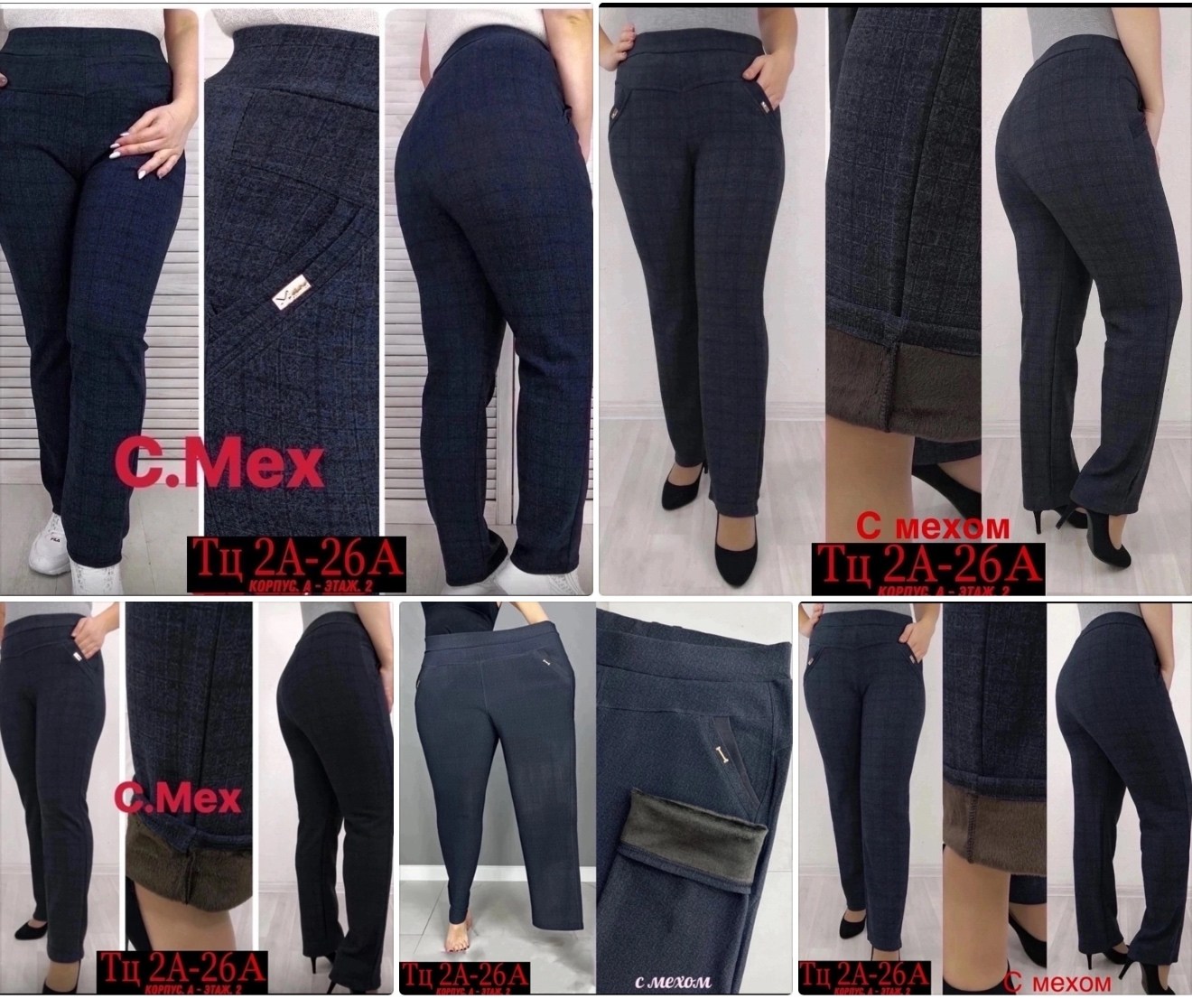 джеггинсы брюки,брюки бриджи,брюки женские,брюки лосины,брюки джинсы