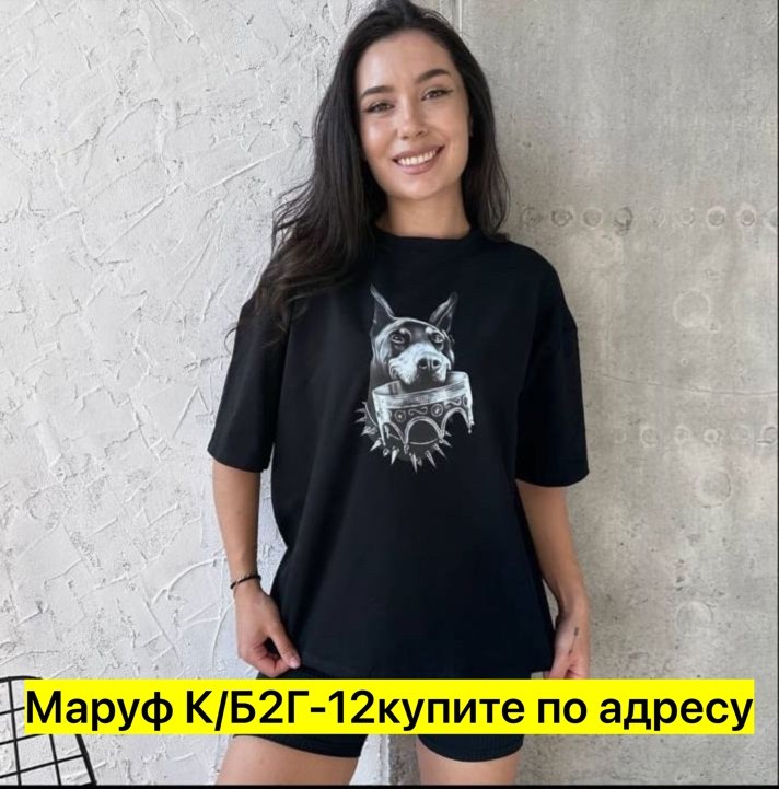 футболки оверсайз женские,женская футболка,футболка оверсайз,футболка,женские майки