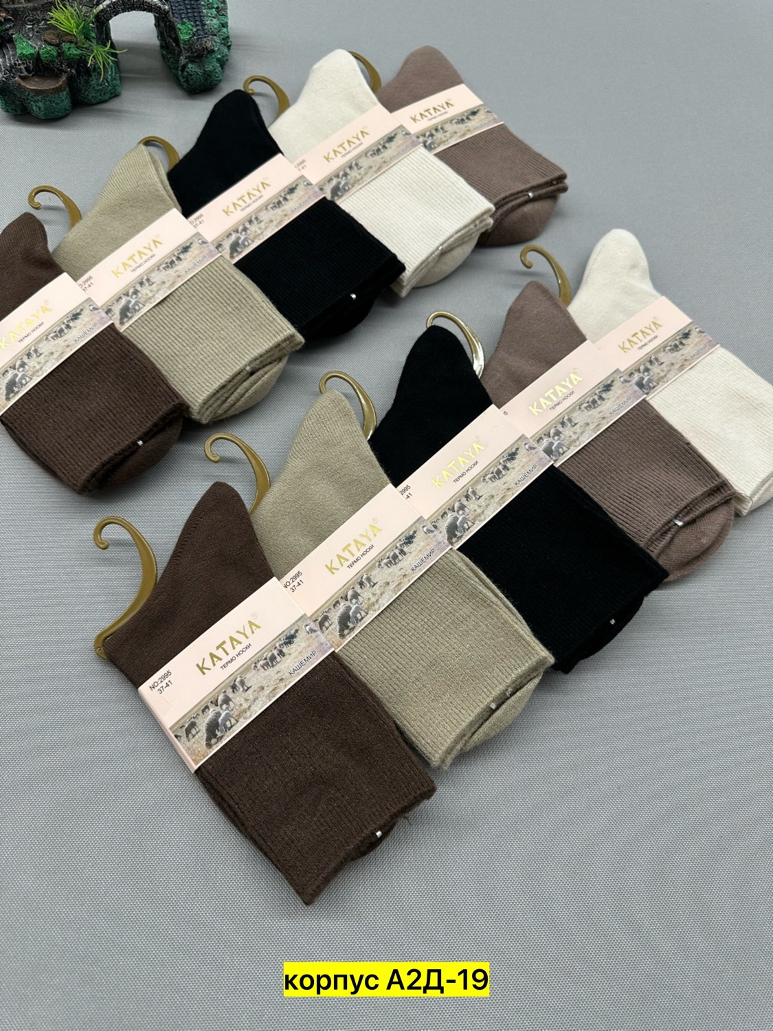 носки женские 10 пар,носки женские,носки всем,носки мужские,носки оптом