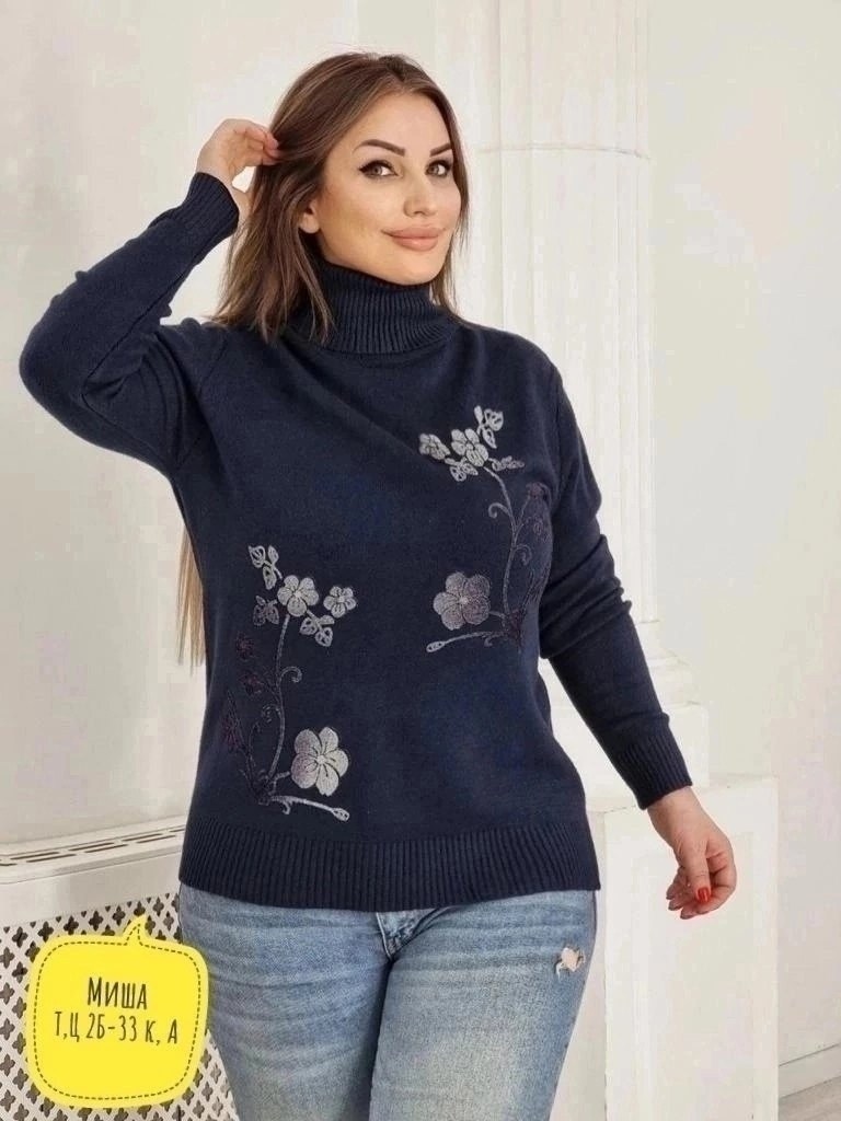 кофта женская,кофта теплая,свитер джемпер женский,кофта свитер женский,женский джемпер