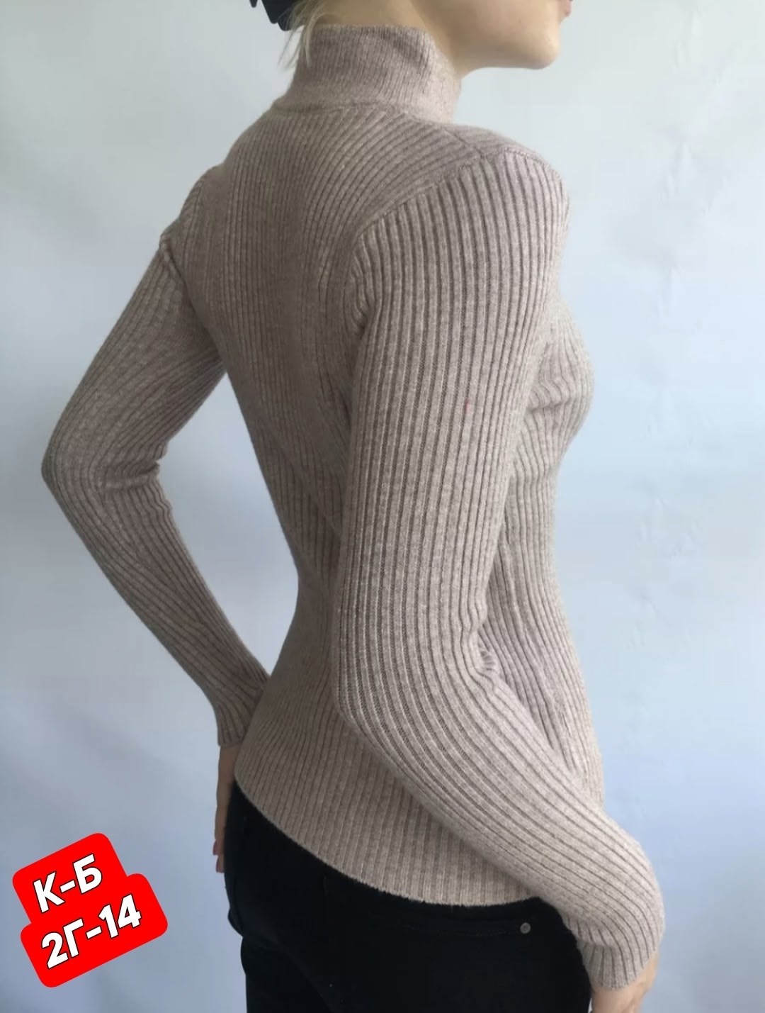 женская водолазка лапша,водолазка лапша,водолазка женская,водолазка,кофта женская водолазка