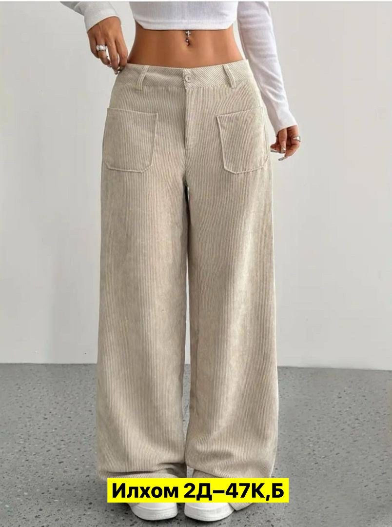 широкие брюки,повседневные брюки,модные брюки,женские широкие брюки,женский брюки