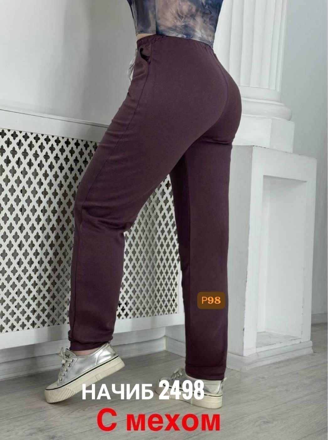 брюки спортивные,брюки спортивные женская,женские штаны,штаны джинсы,женские спортивные штаны