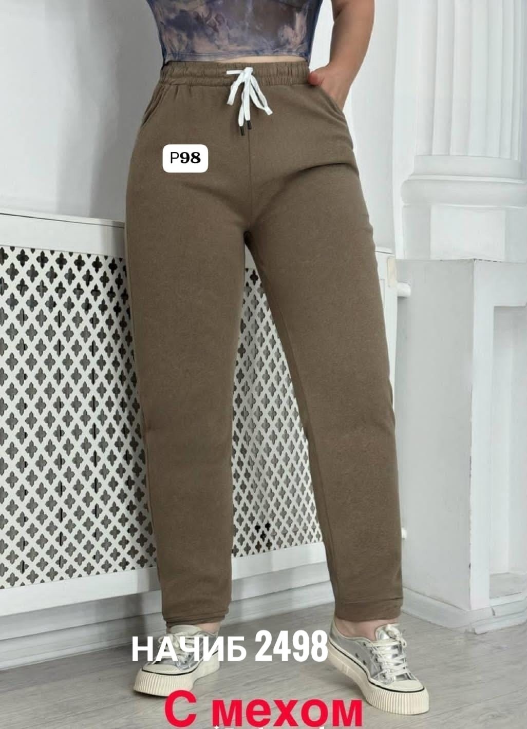 брюки спортивные,брюки спортивные женская,женские штаны,штаны джинсы,женские спортивные штаны