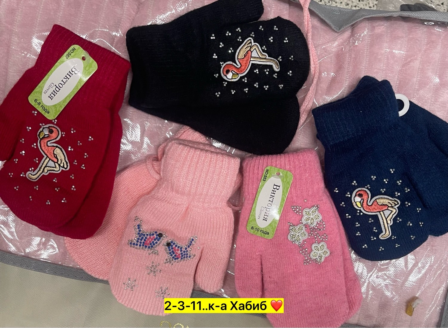 варежки детские поляярик,варежки детские,варежки двойные,варежки детские двойные,варежки для девочек