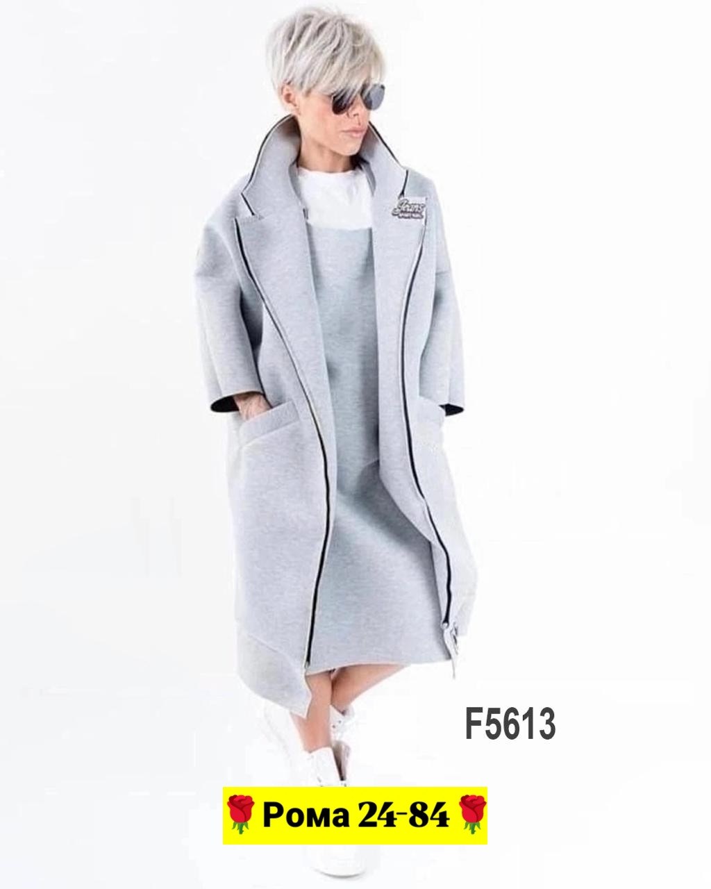 пальто edgy style,женские кардиганы,спортивное пальто женское,стильные кардиганы,кардиган женский 2025