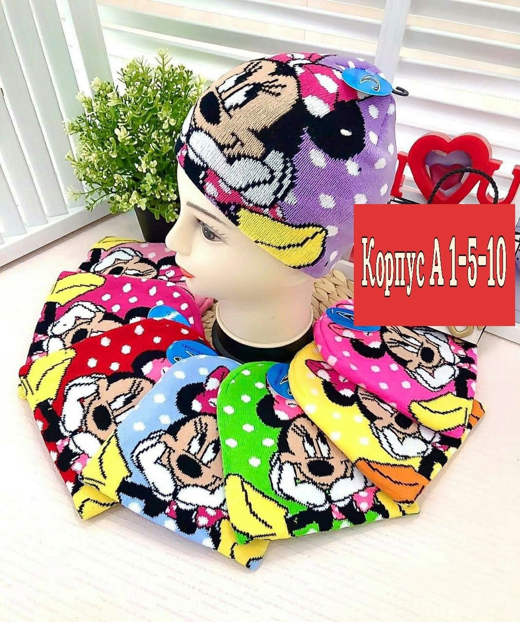 шапка для детей,детские шапочки,трикотажные детские шапки на мальчика,детские шапки,шапочка для мальчиков