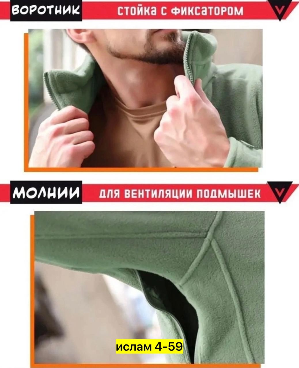 тактическая флисовая кофта,тактическая флисовая куртка,флисовая куртка,куртка флисовая мужская,сплав кречет флис куртка