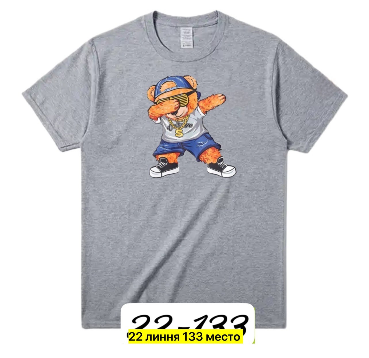 футболка для мальчика,детские футболки,детские футболки для мальчиков,футболка для мальчика детская,футболка детская