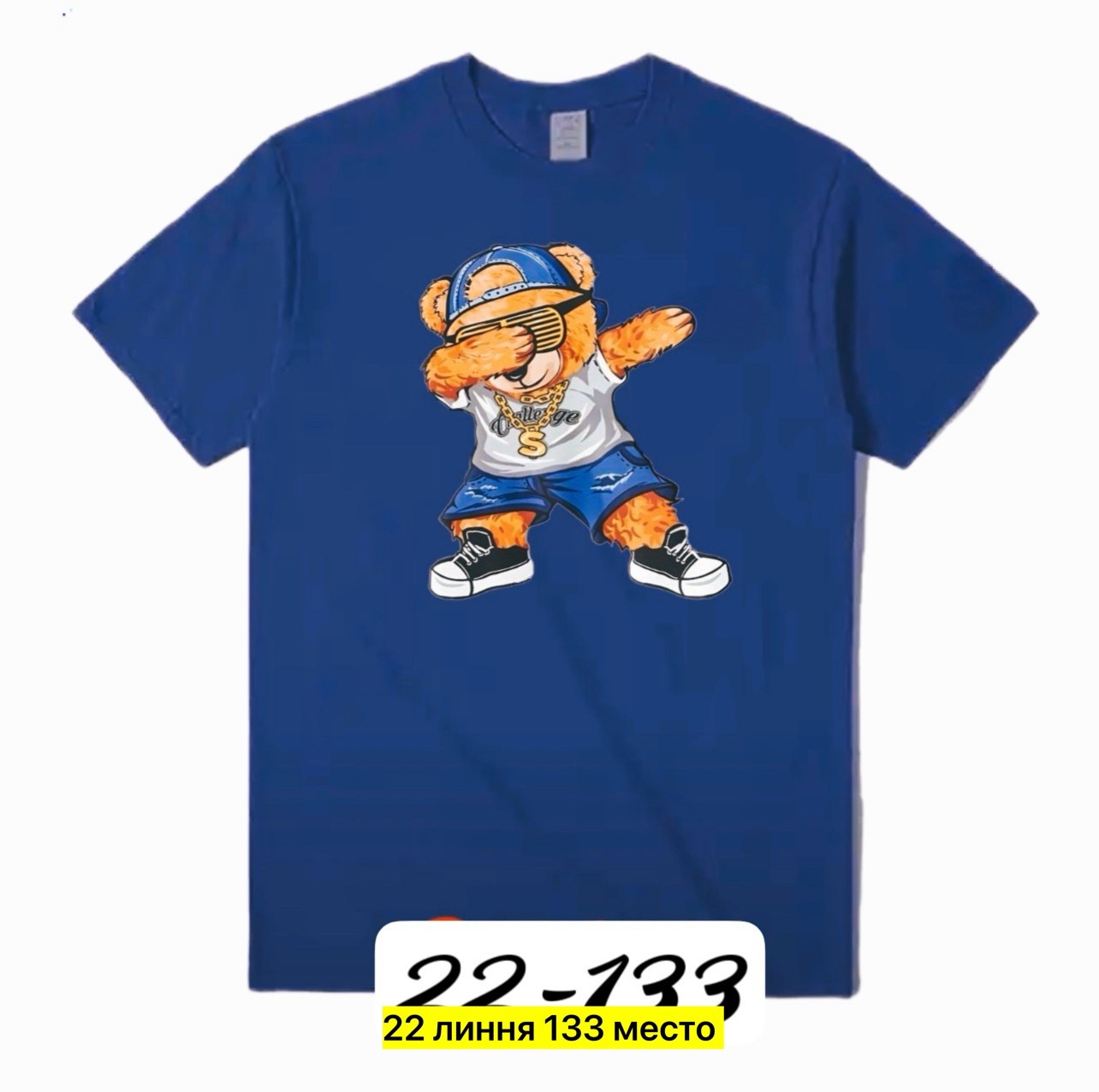 футболка для мальчика,детские футболки,детские футболки для мальчиков,футболка для мальчика детская,футболка детская