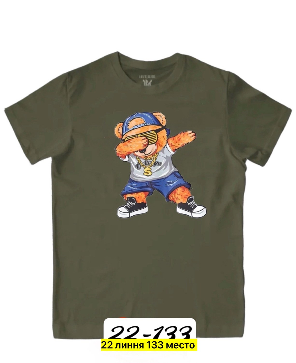 футболка для мальчика,детские футболки,детские футболки для мальчиков,футболка для мальчика детская,футболка детская