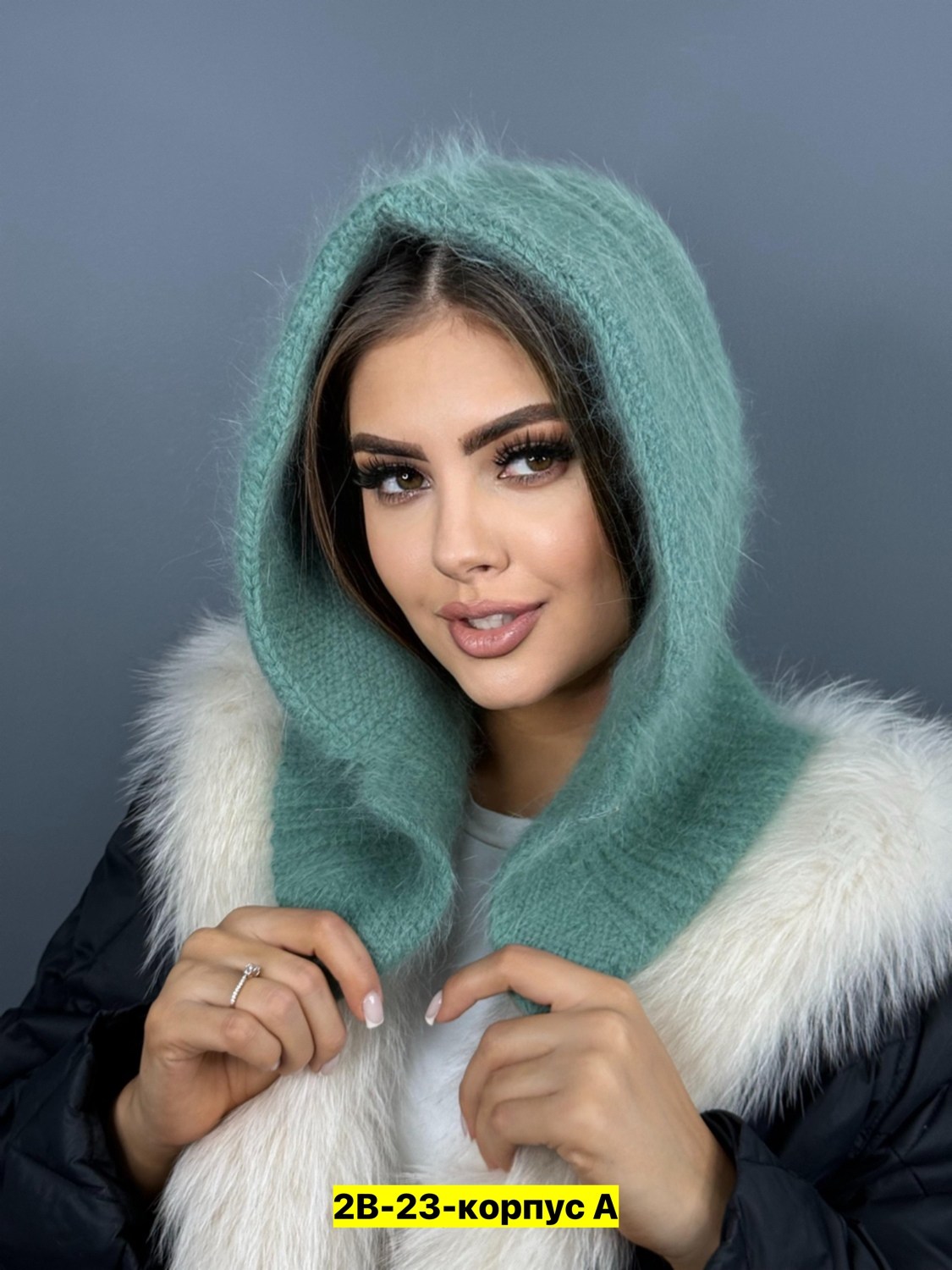 капор из ангоры,капор ангора,капор женский из ангоры,капор женский зимний ангора,капор вязаный из ангоры