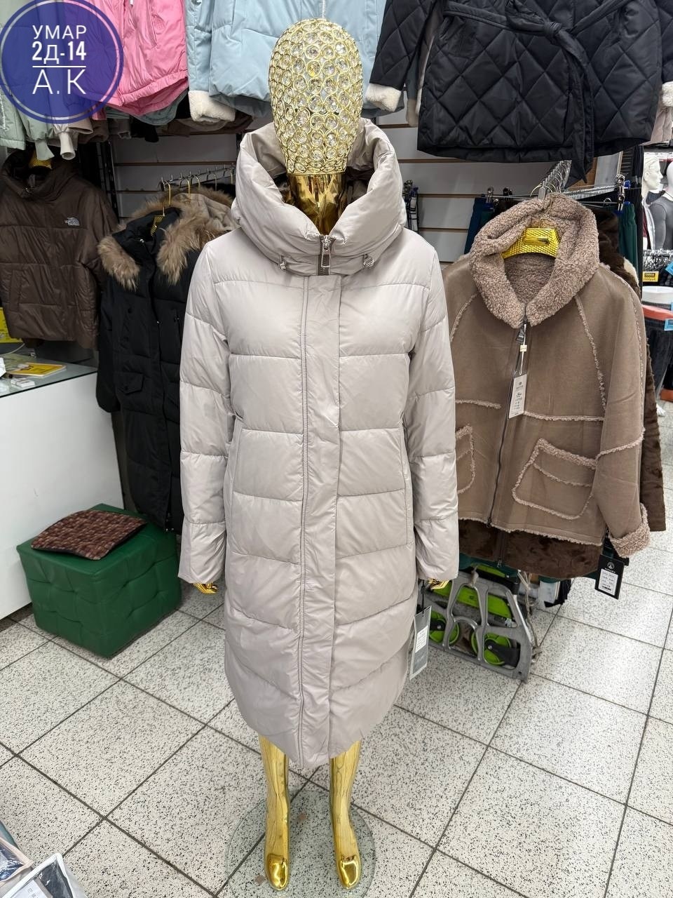 пуховик,женский пуховик,пуховик удлиненный,зимняя куртка пуховик,зимняя куртка