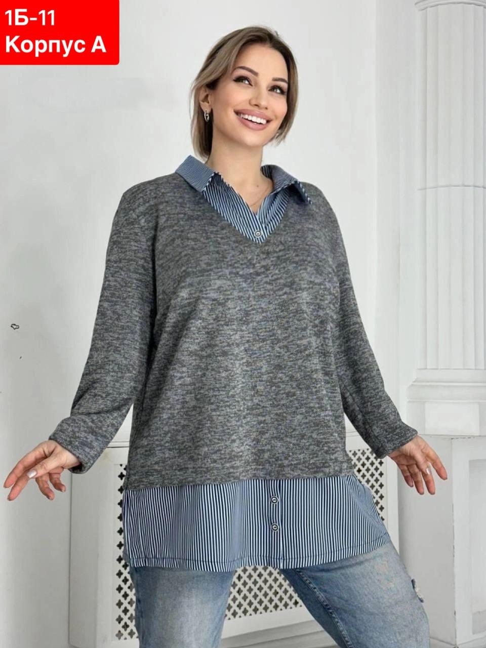 блузка кофточка,кофта женская,кофт стильные,кофточка,кофта обманка женская