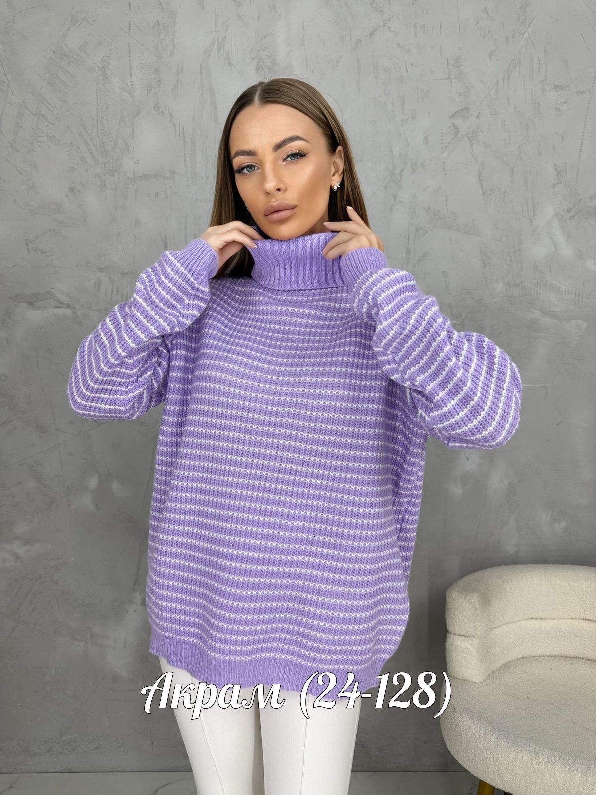 женский свитер,вязаные свитера женские,свитер,свитера вязаные,женские кофты