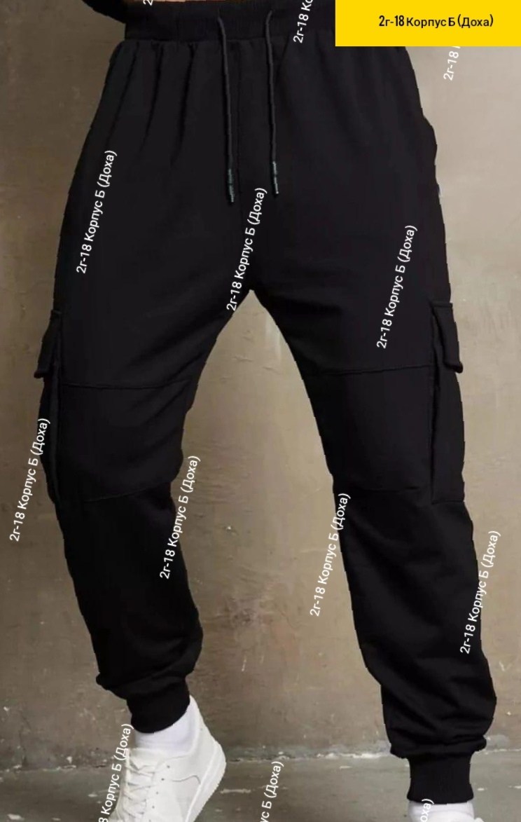 штаны джоггеры,брюки джоггеры,мужские штаны джоггеры,джоггеры с карманами,брюки карго мужские