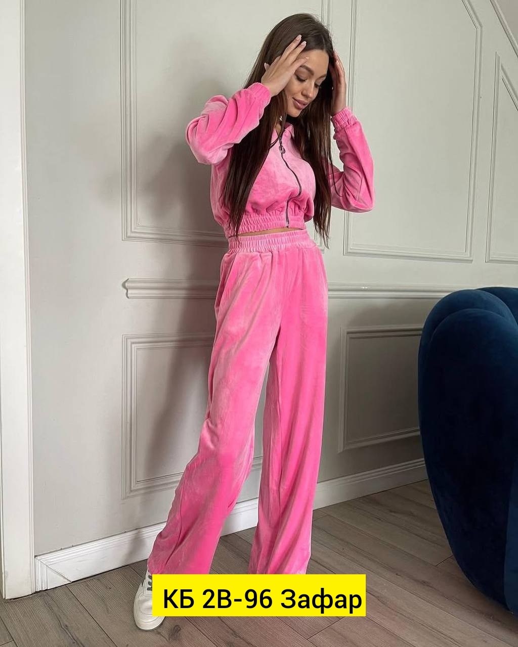 костюм велюровый спортивный,велюровый спортивный костюм женски,костюм женский велюровый,велюровый костюм двойка,костюм велюровый