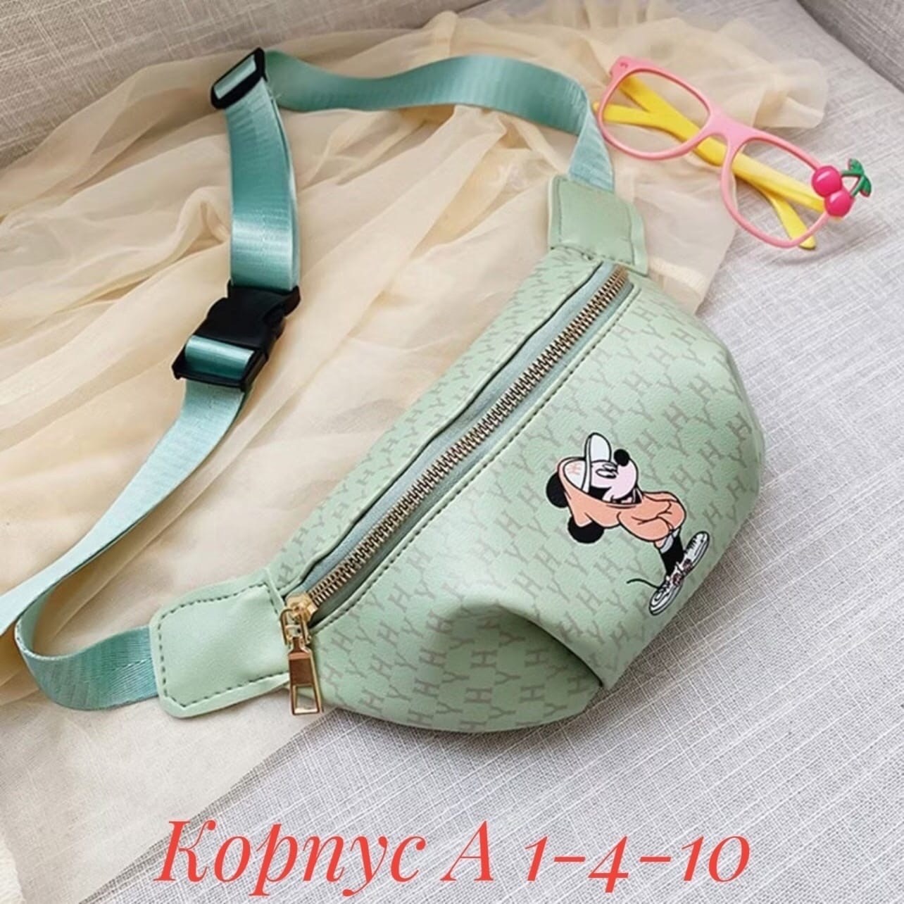 сумка на пояс,детские сумки,сумка поясная детская,детская сумка через плечо,поясная сумка микки маус серая
