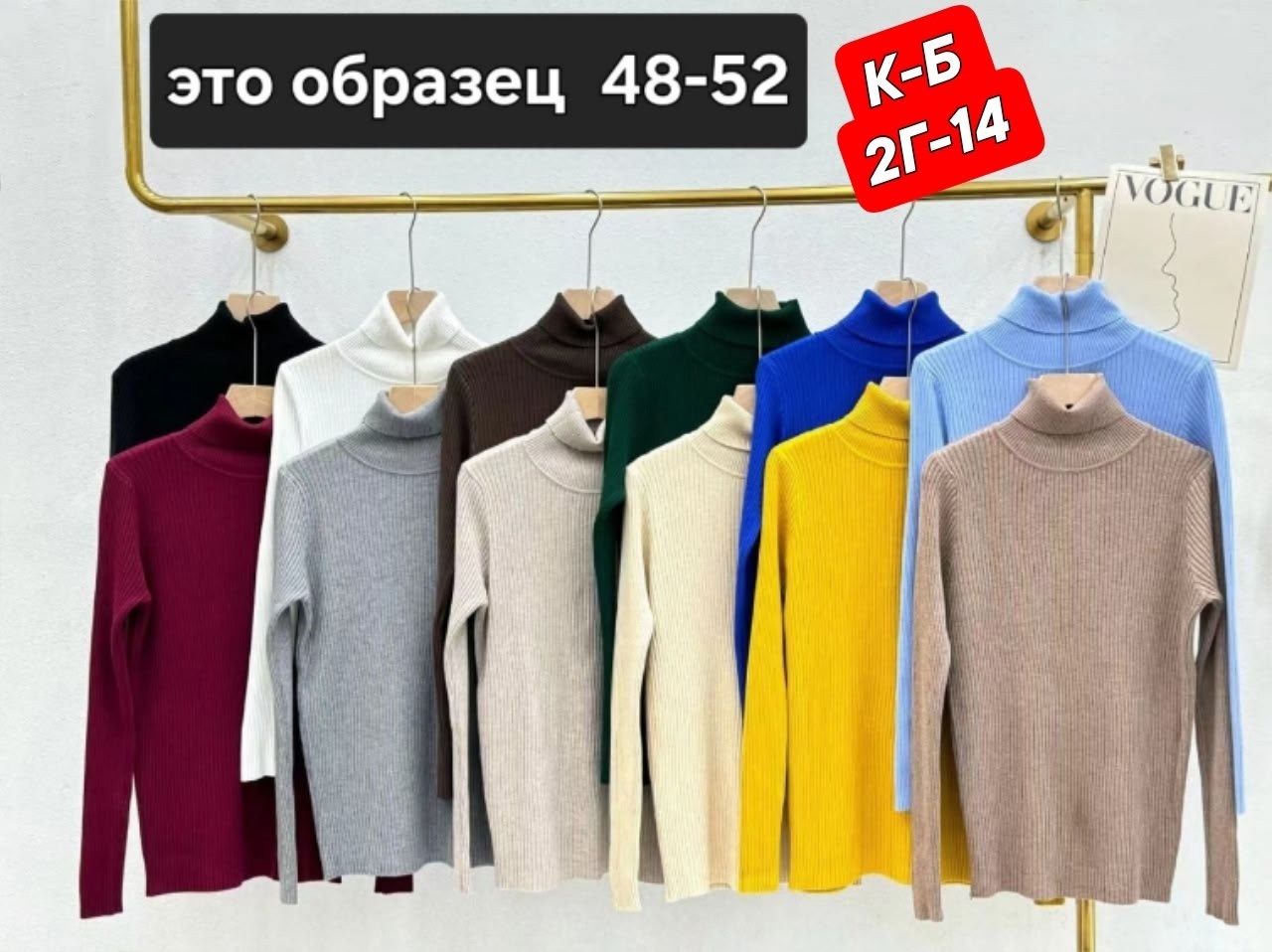 водолазка женская базовая,водолазка женская,водолазка лапша женская,бежевая водолазка лапша,водолазка