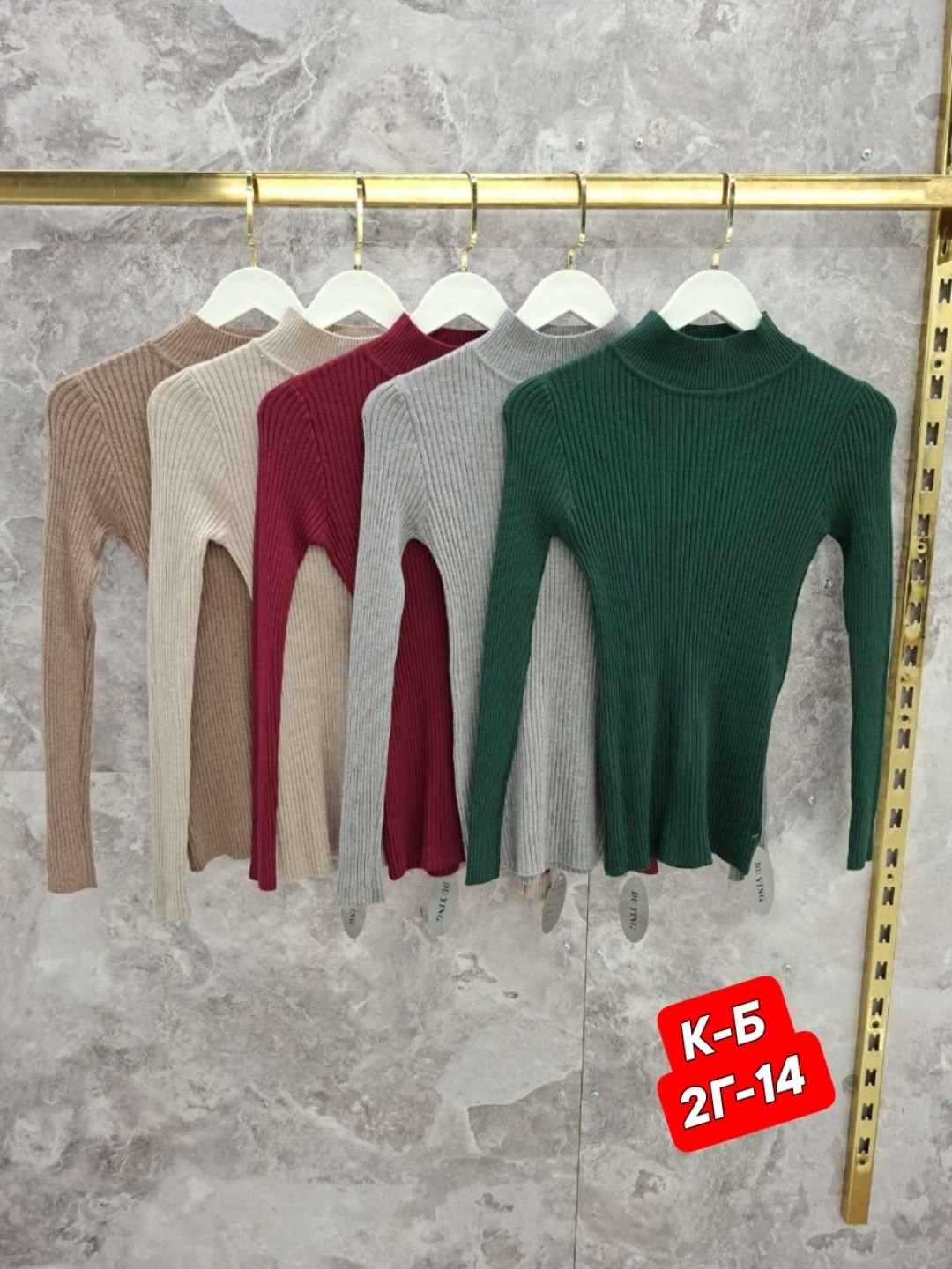 женская водолазка лапша,водолазка лапша,водолазка женская,водолазка,кофта женская водолазка