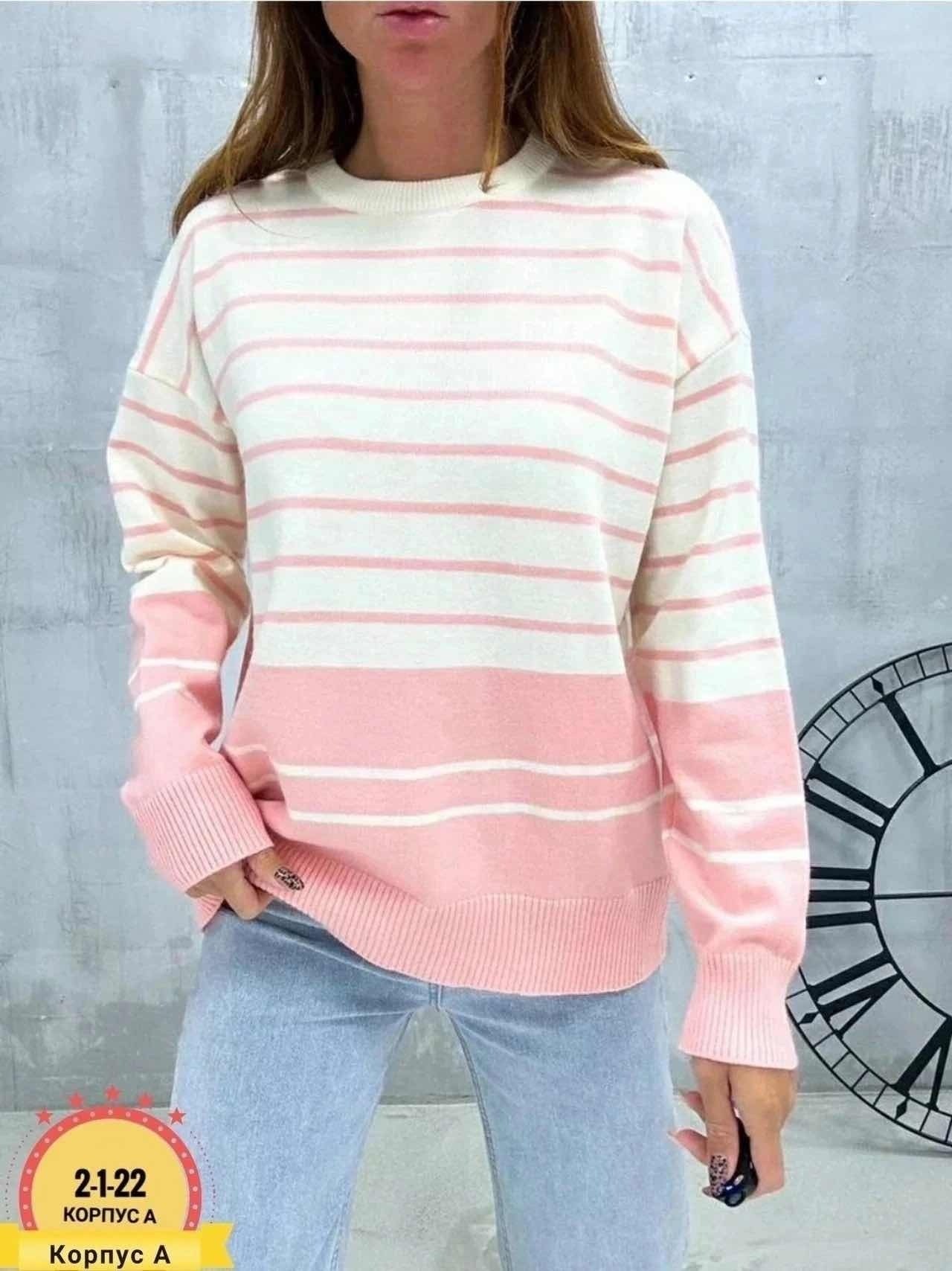 женский свитер,свитер женский кофта,свитер,женские кофты,кофты оверсайз