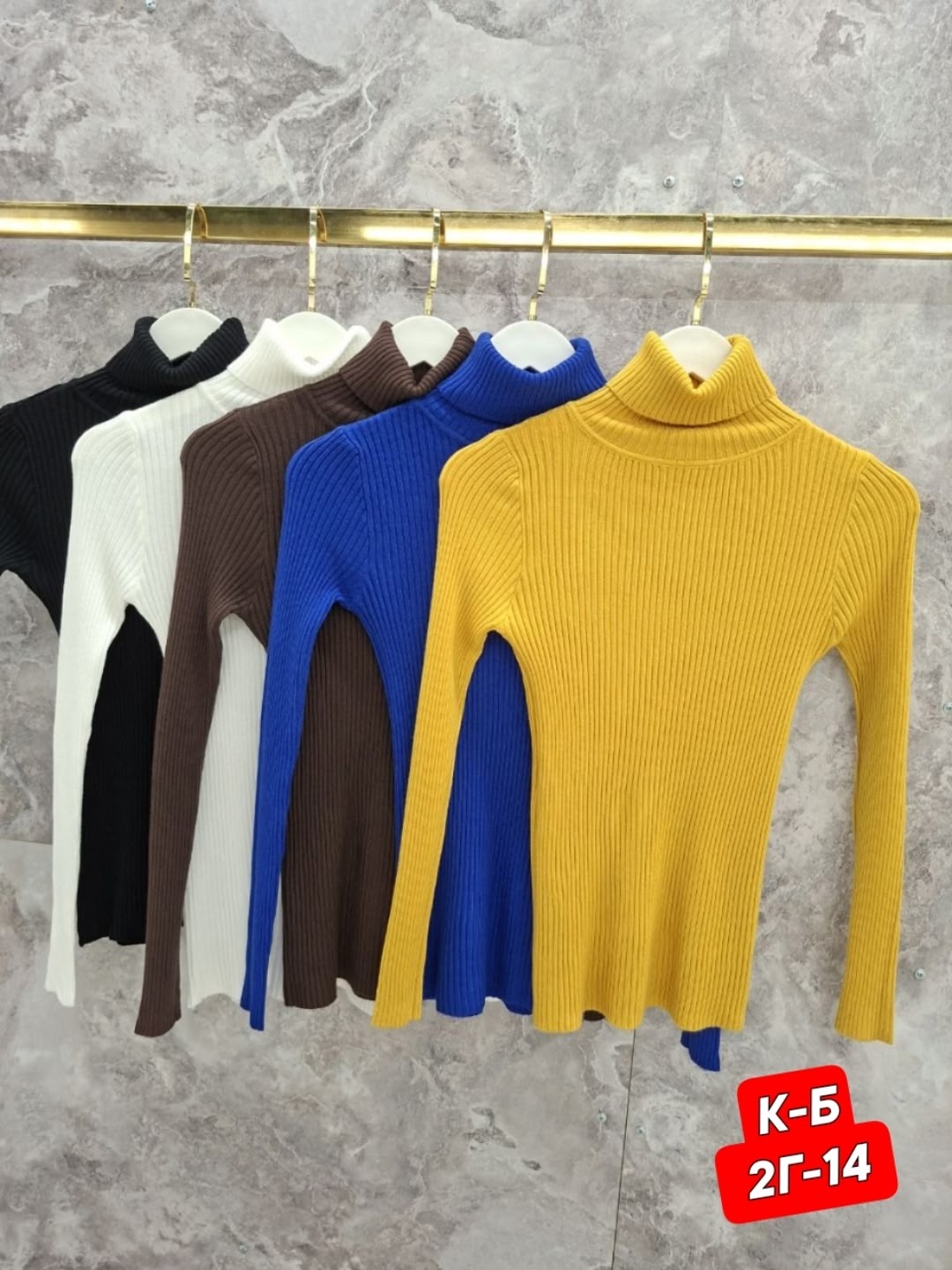 водолазка женская базовая,водолазка женская,водолазка лапша женская,бежевая водолазка лапша,водолазка