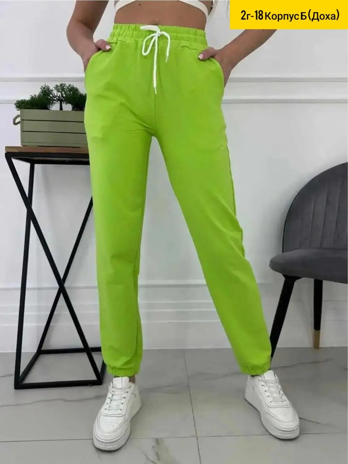 брюки спортивные женская,желтые спортивные штаны женские,kiabi штаны спортивные желтые,спортивные штаны бананы женские,cпортивные штаны женские