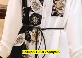 Блузка