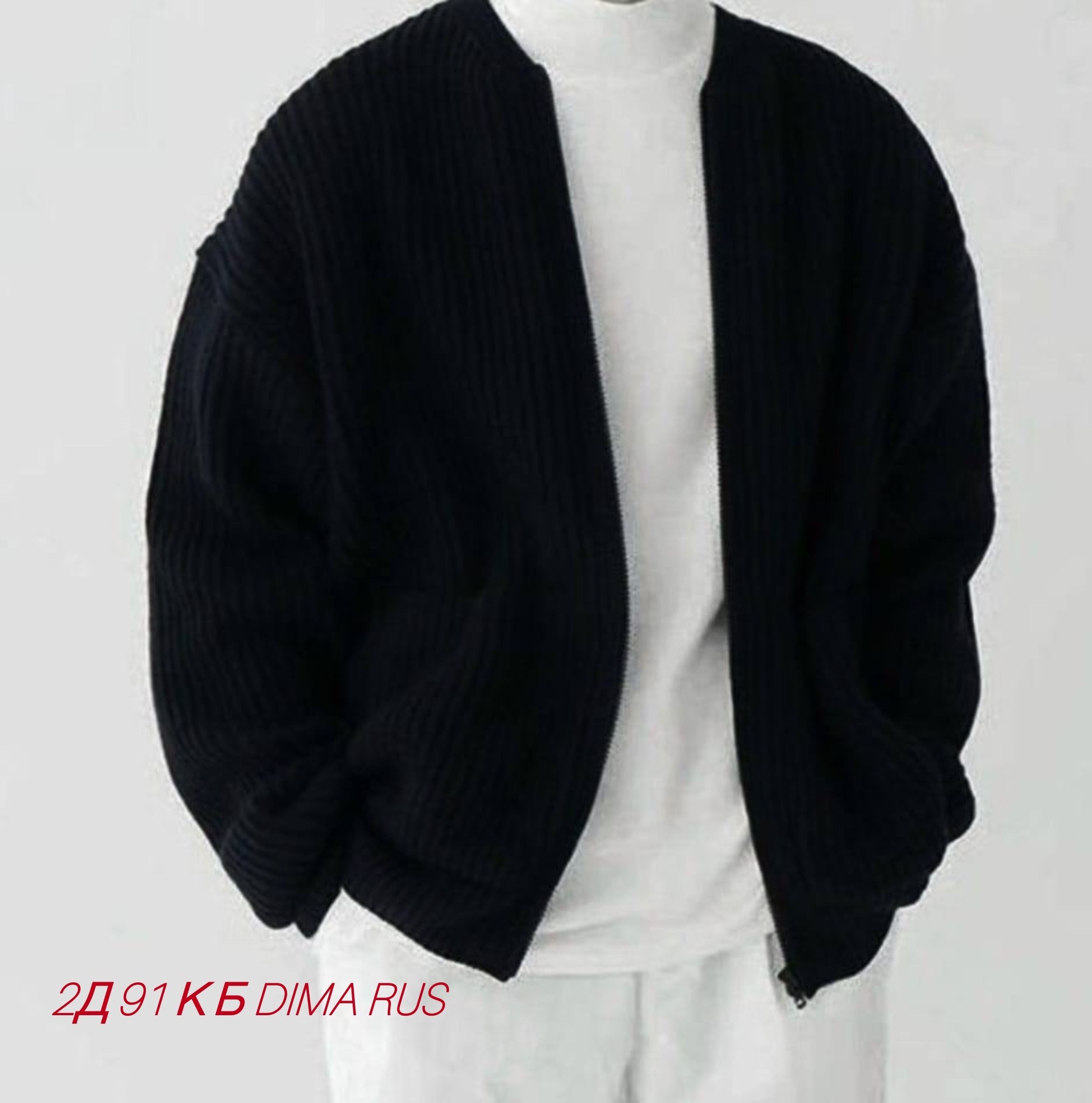 кардиган мужской вязаный,кардиган мужские,трикотажный кардиган для мужчин,кардиган для мужчин,кардиган повседневный