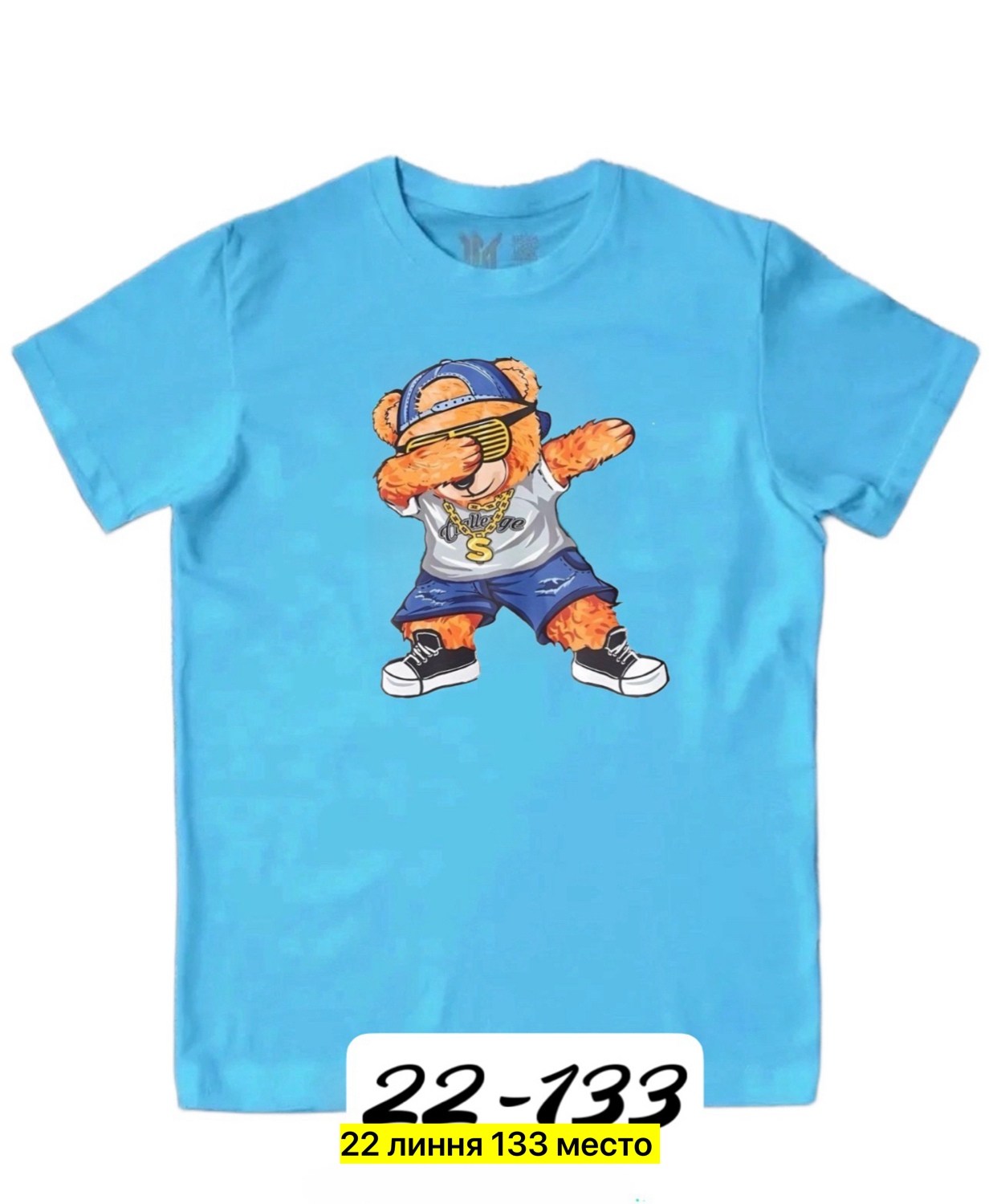 футболка для мальчика,детские футболки,детские футболки для мальчиков,футболка для мальчика детская,футболка детская
