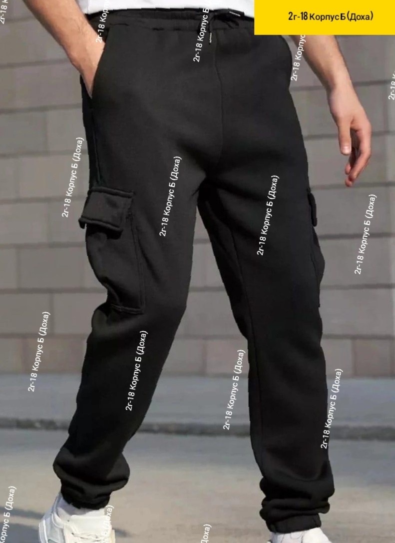штаны джоггеры,брюки джоггеры,мужские штаны джоггеры,джоггеры с карманами,брюки карго мужские