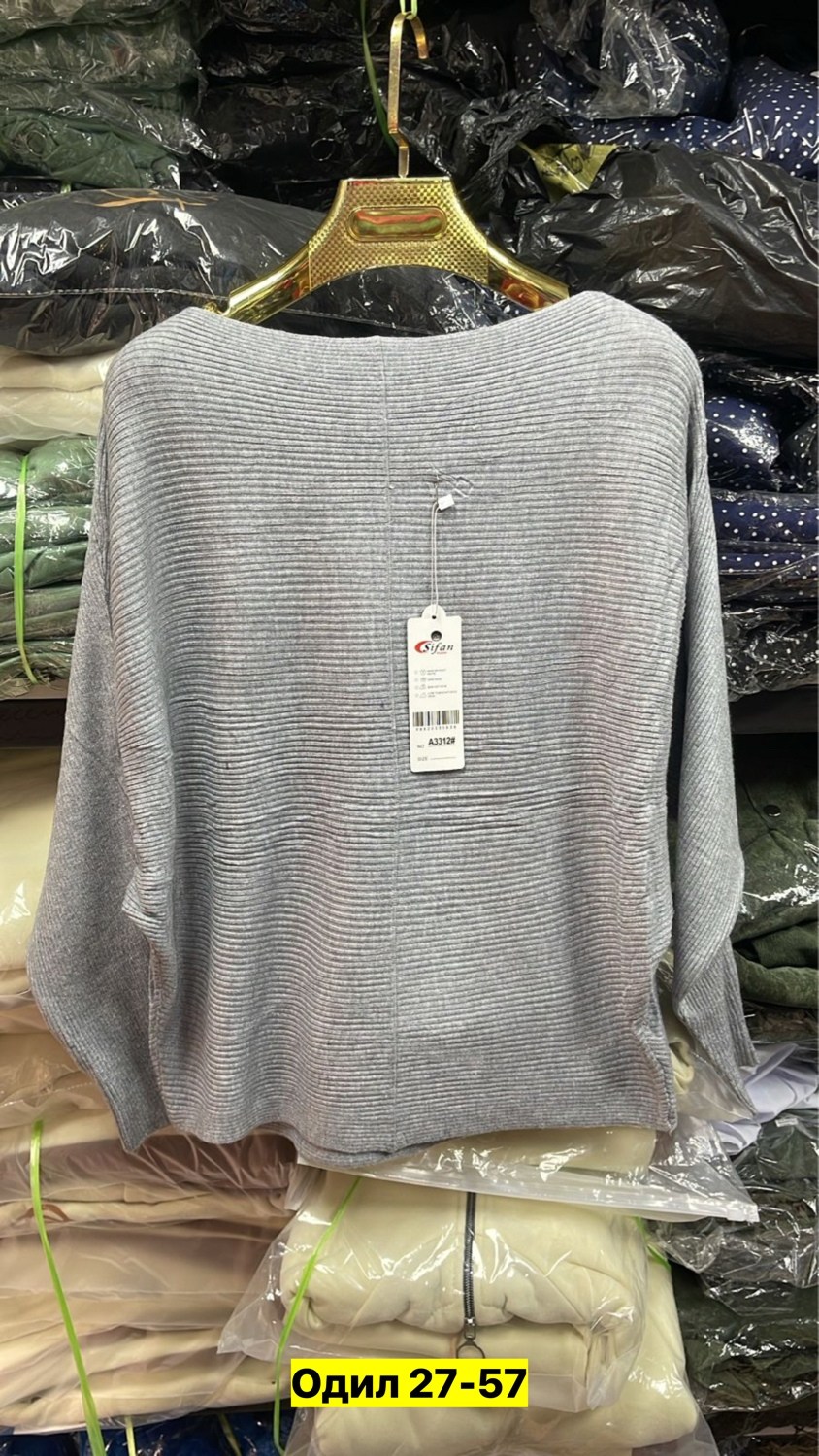 кофта женская,трикотажный свитер,трикотажный пуловер,свитер для женщин,свитер с рукавом