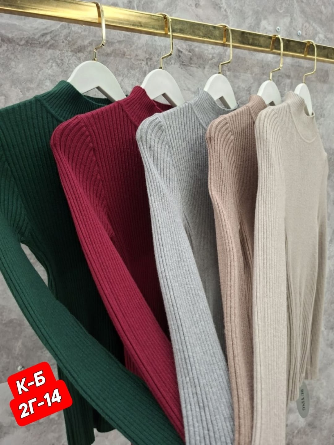 женская водолазка лапша,водолазка лапша,водолазка женская,водолазка,кофта женская водолазка