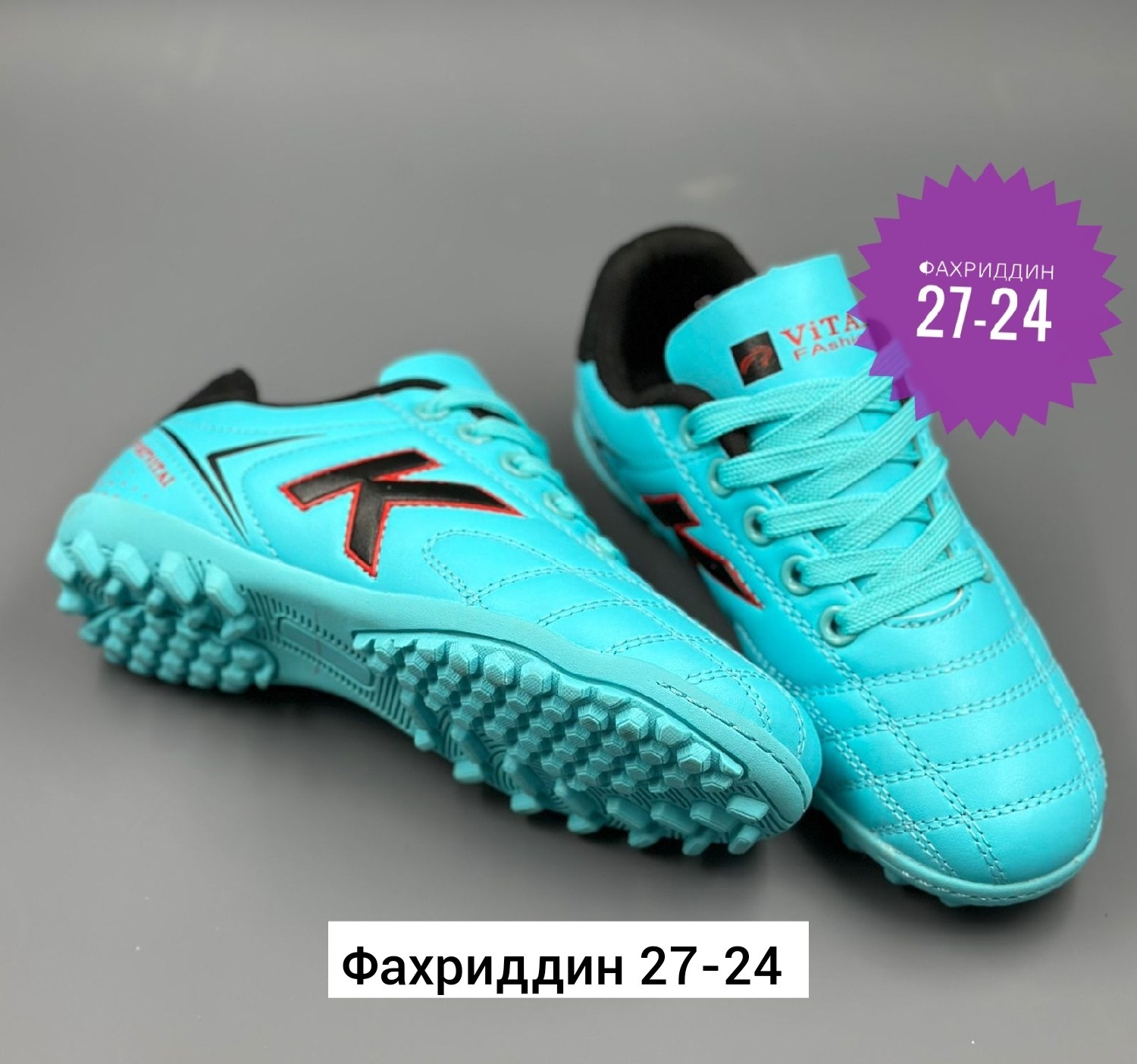 сороконожки футбольные детские,футбольная ,сороконожки футбольные,сороконожка для футбола,бутсы футбольные сороконожки детские