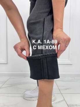 Джеггинсы