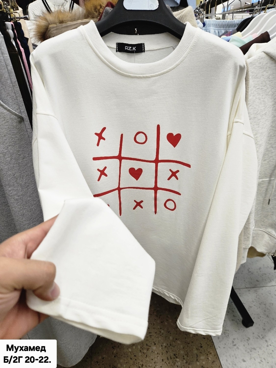 свитшот женская,толстовки свитшот,трикотажный свитшот,кофта свитшот,кофта толстовка