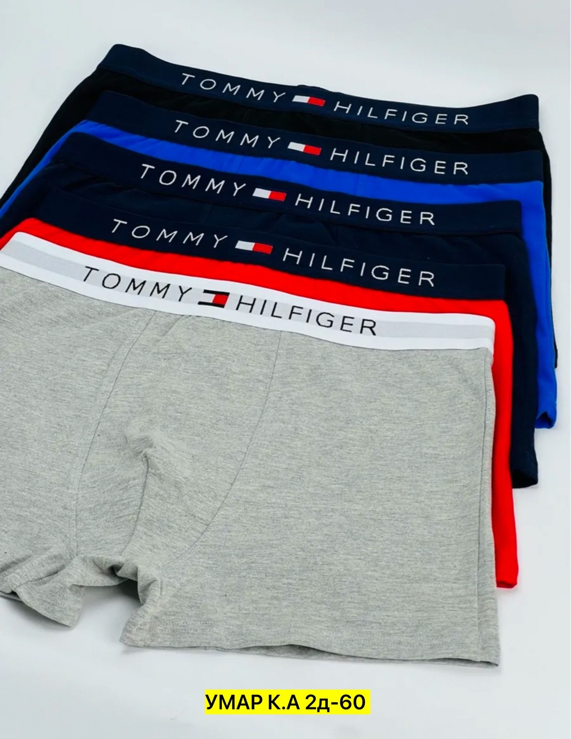 трусы tommy hilfiger мужские,комплект трусов боксеры tommy hilfiger,трусы боксеры tommy hilfiger,трусы томми хилфигер комплект,комплект трусов tommy hilfiger
